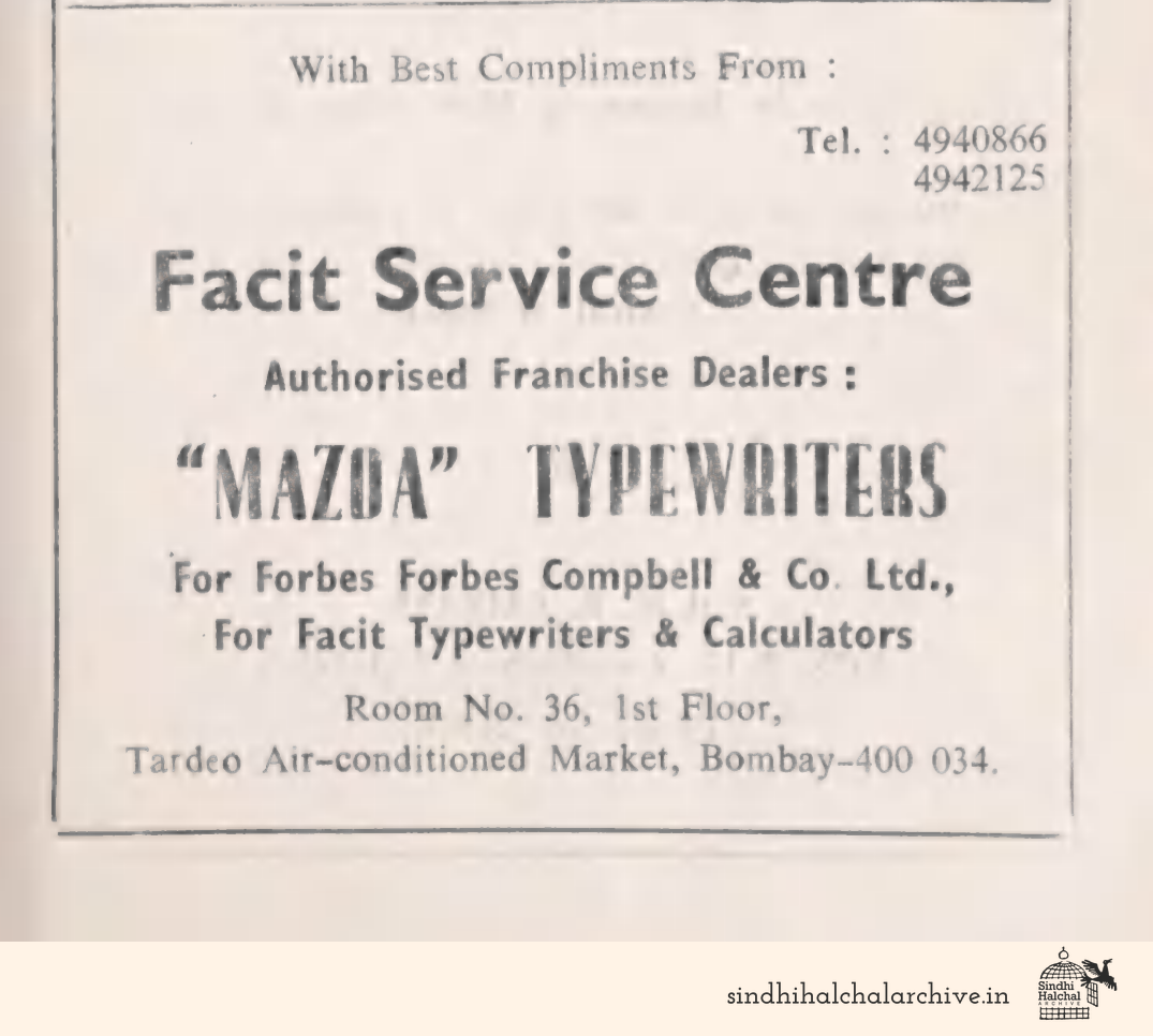 Image of AD 
